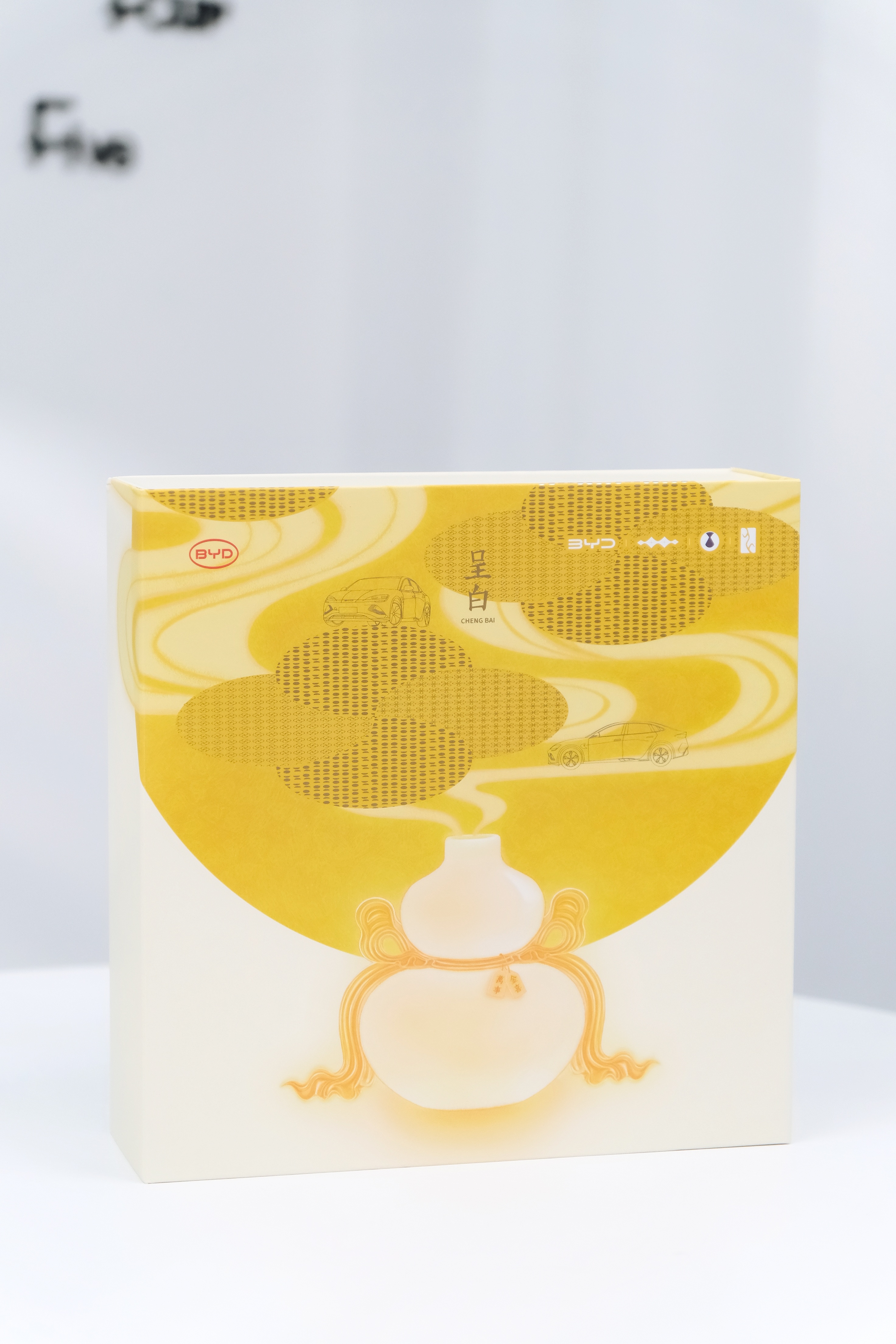 收到了比亚迪、荣耀、韶音的中秋礼盒咯这个葫芦我第一时间想到就是黑神话悟空了哈哈，