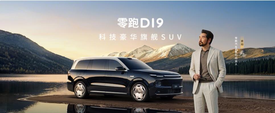 作为开了半年的零跑D19车主，总算明白它为啥成了家庭用户的“香饽饽”——不是靠花