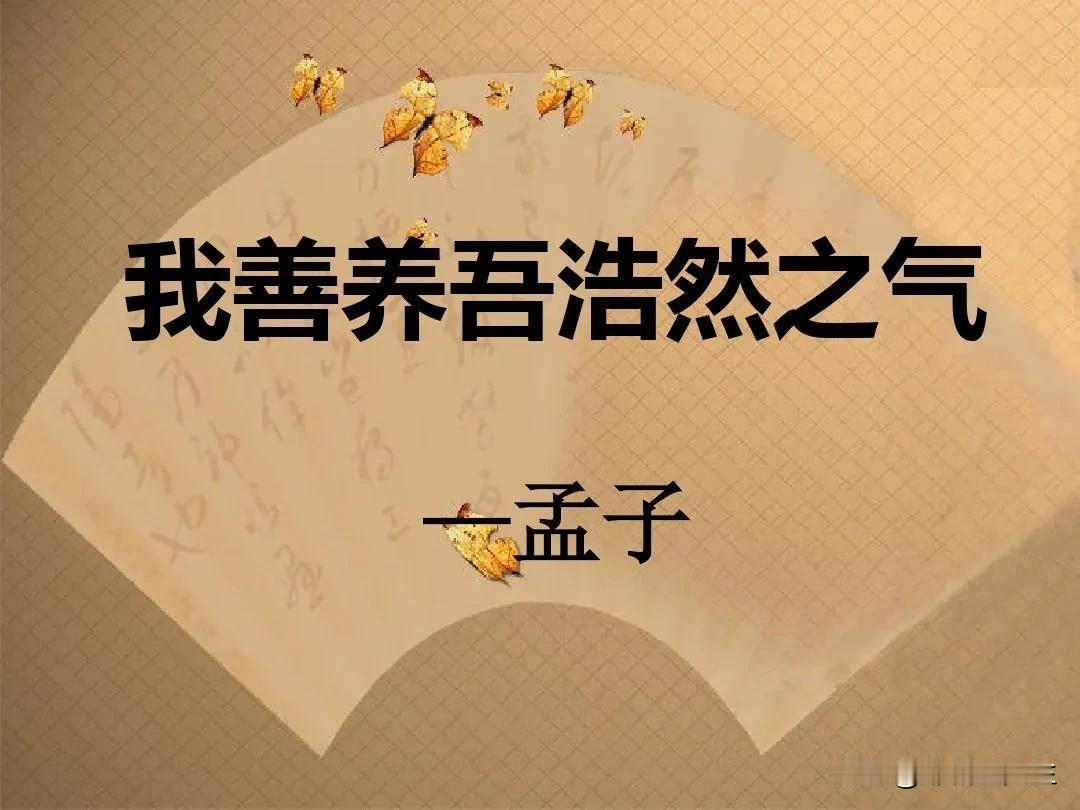 邹 鲁圣地礼仪邦
城 市文化尽辉煌
孟 子故里儒风在
先 贤智慧耀光芒
生 逢盛