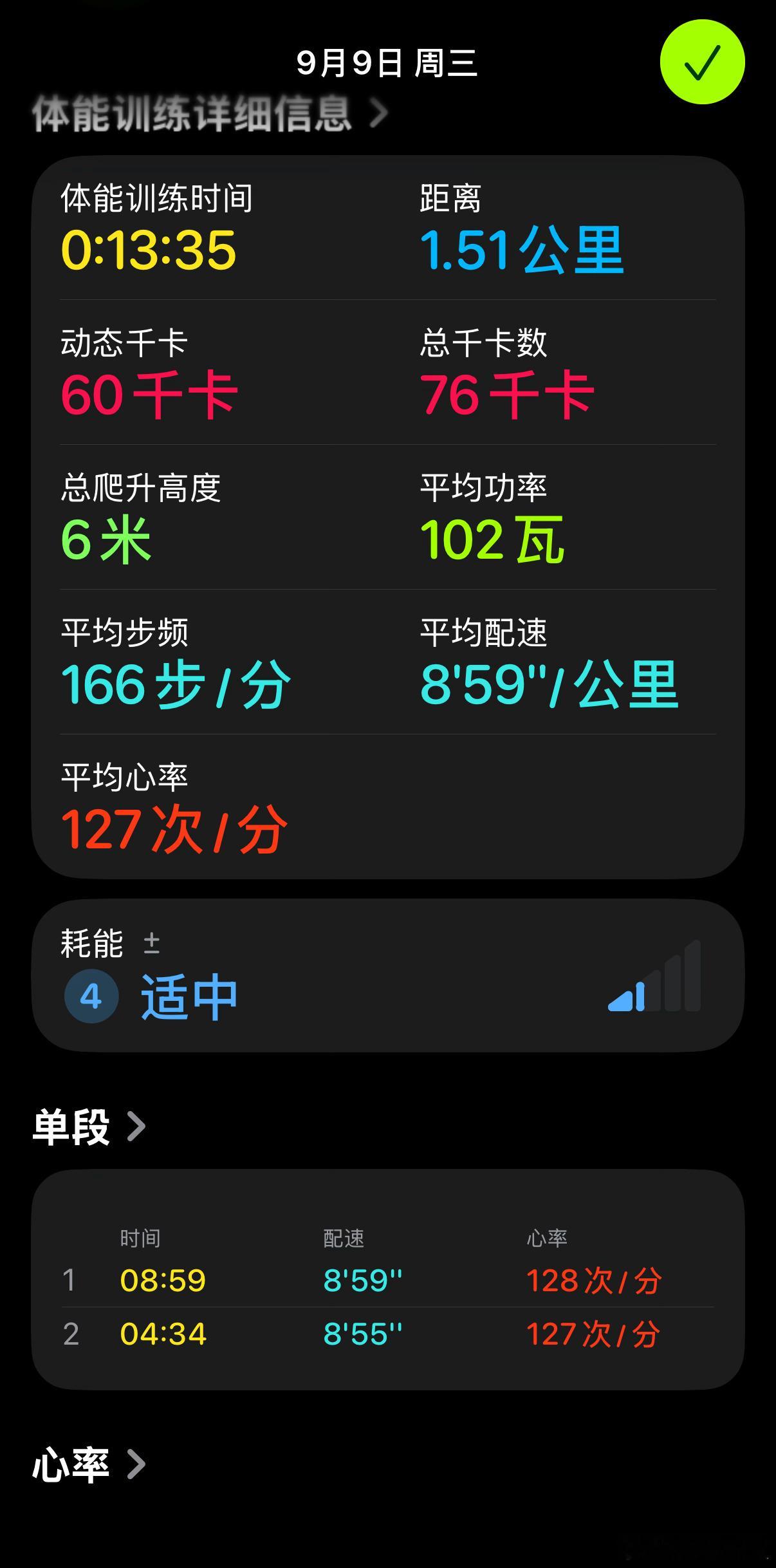 运动真的会缓解焦虑不过今早还是跑不动因为早上吃多了内存焦虑有救了跑步 ​​​
