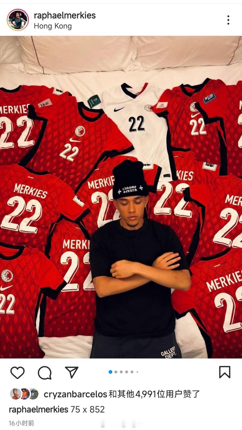 李小恒社媒晒照自由橙山东泰山