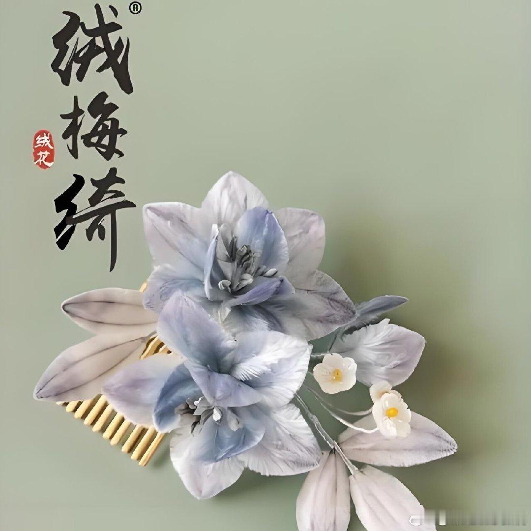这届年轻人开始对非遗上头了不少年轻人开始学习非遗手艺，有做刺绣的，有研究传统纹样