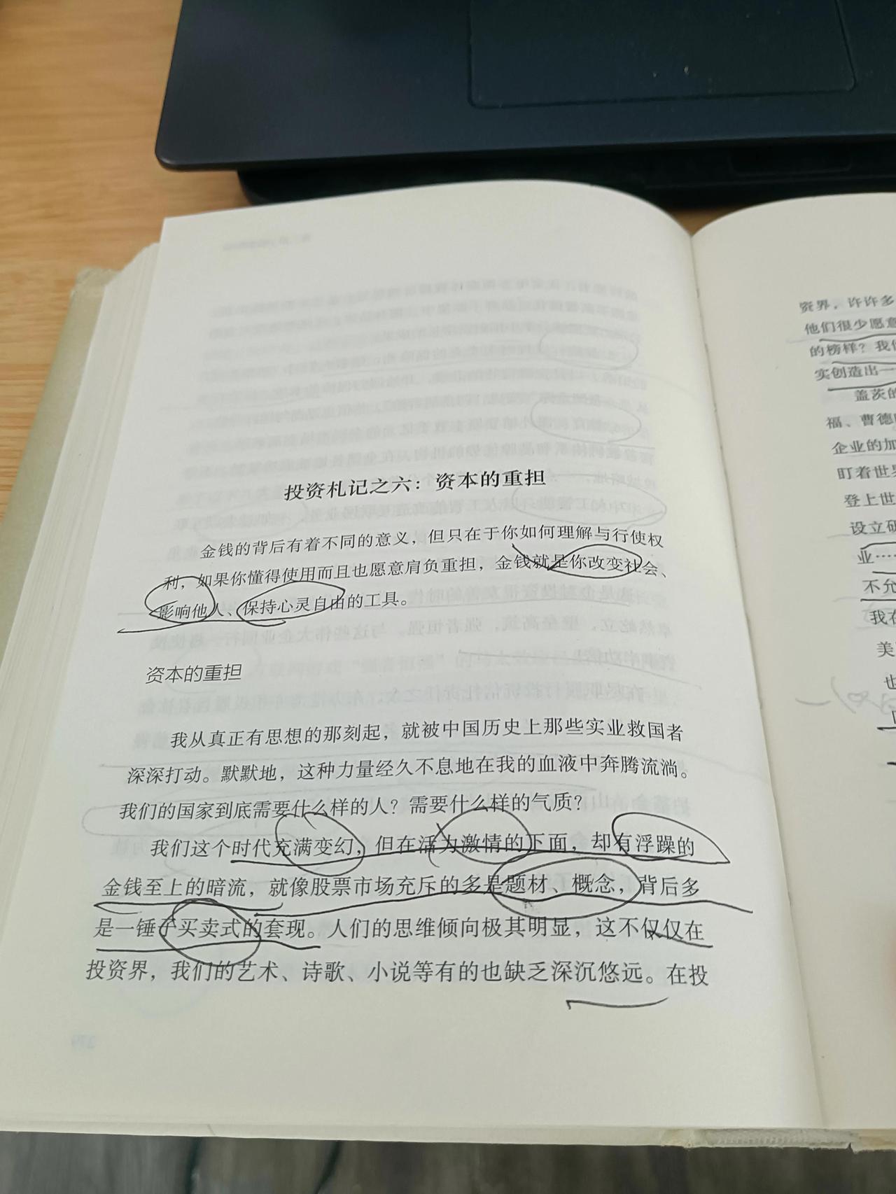 ⏰读书时间:2022年5月8日                         