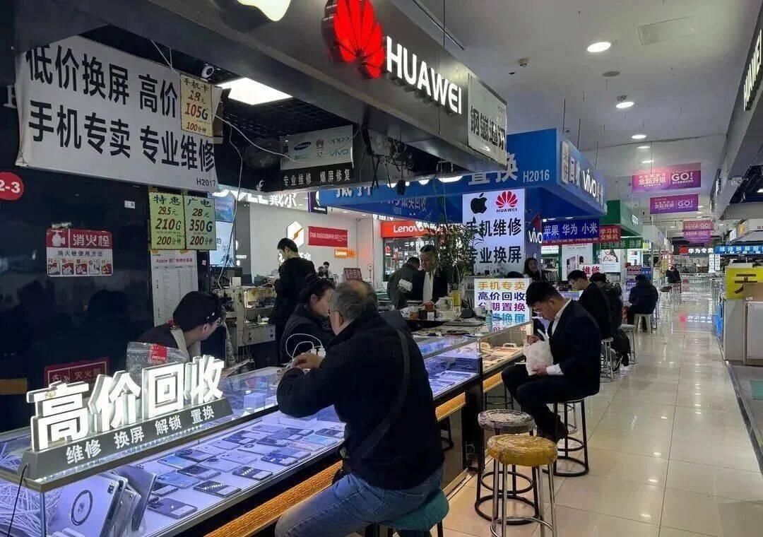 《旧手机回收价“疯涨”！AI芯片荒背后，你的废机成了“香饽饽”》

本轮涨价核心