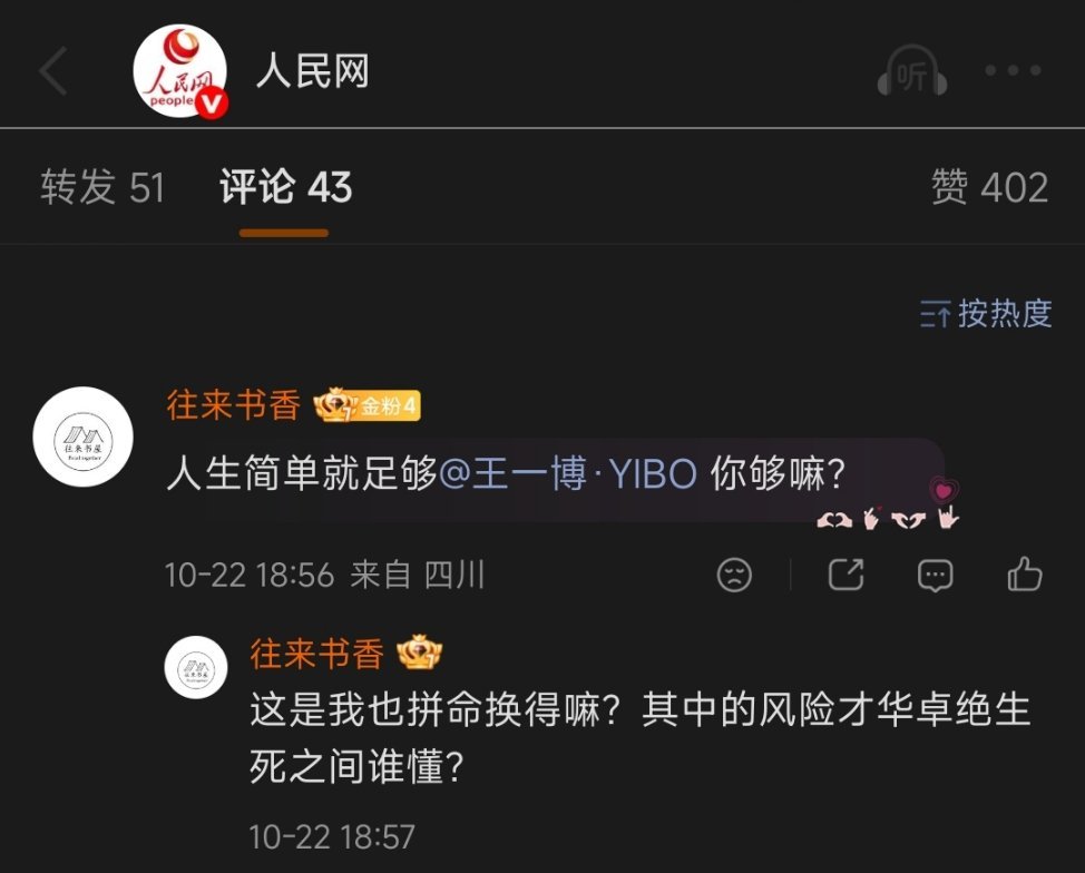 哈喽，我有感而发，我想请你品鉴品鉴幸会幸会， ​​​