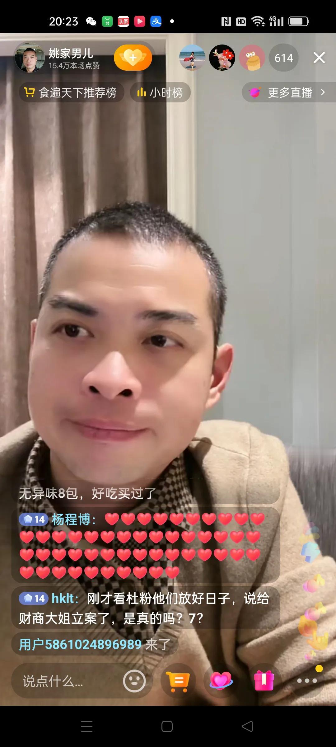 今天晚上真是热闹。
都在开直播。
但是大家都在关心一件事情的真伪。

柴桑大姐到