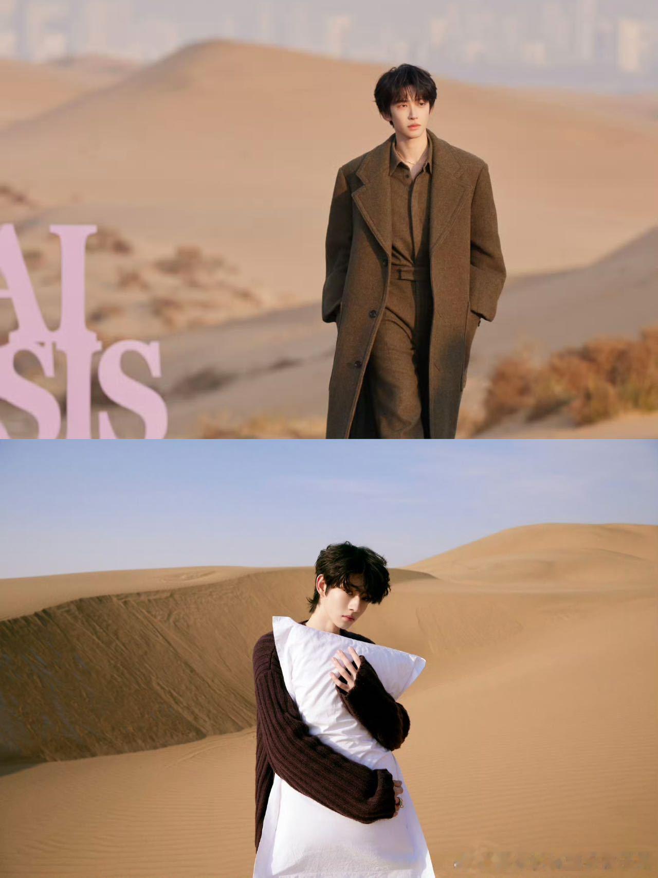 刘宇奥利双c动了男团DNA  沙漠活动现场的刘宇和奥利，跳起loong9新歌手势