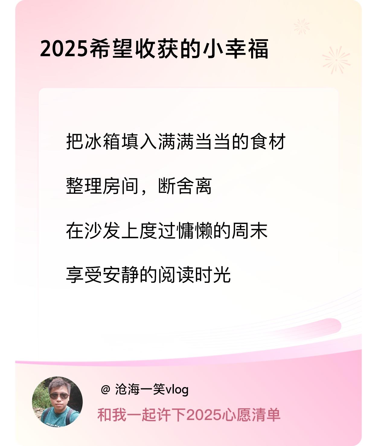 ，戳这里👉🏻快来跟我一起参与吧