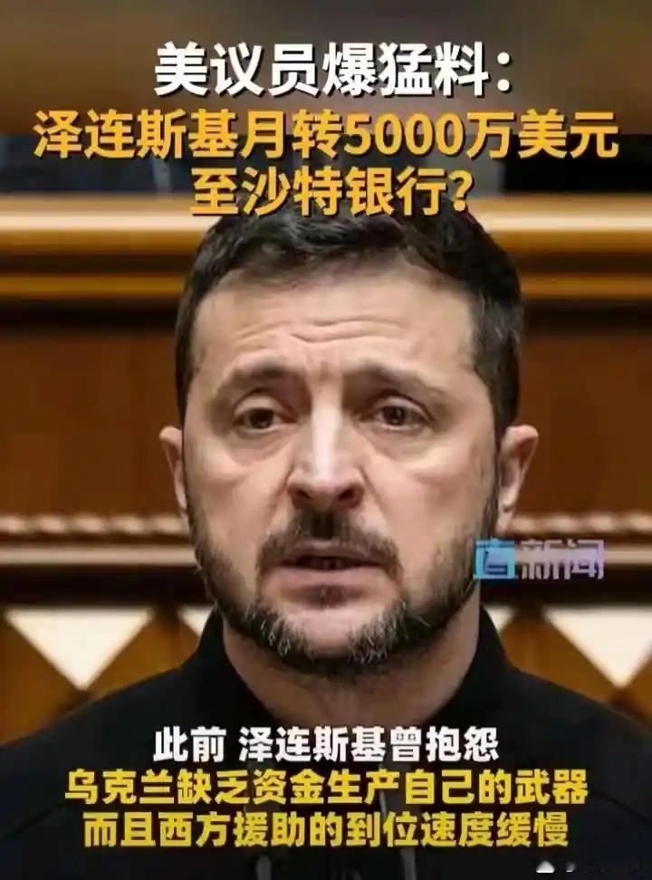 泽连斯基，一个类似于老蒋的权贵买办的代言人
首先，评价一个政权，标准是什么？
�