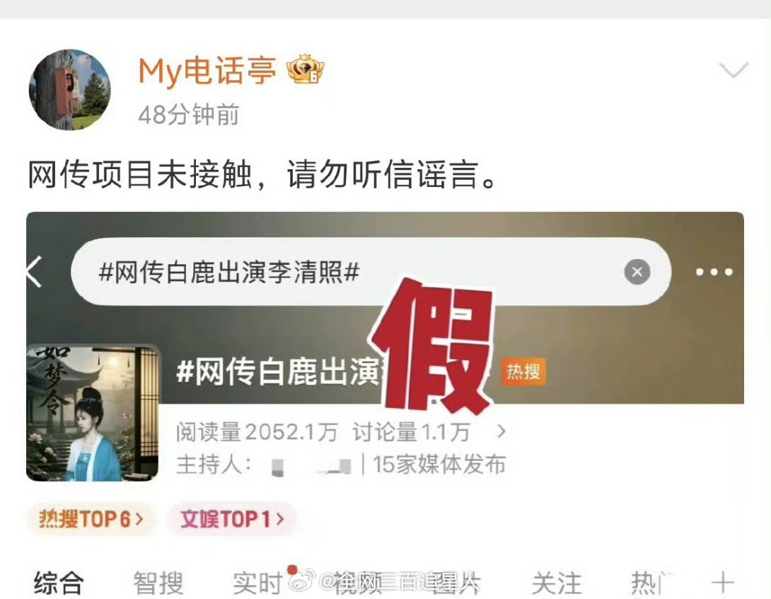说真的你们觉得内娱谁能演出李清照？ 