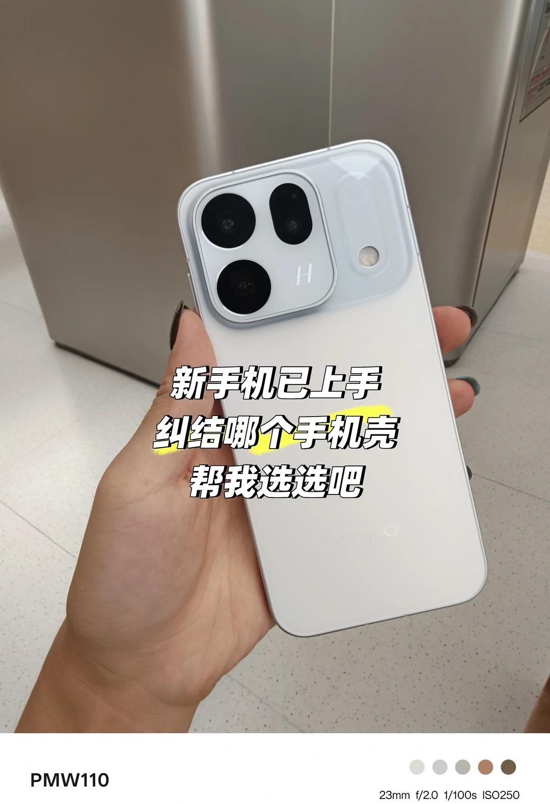 OPPO手机壳还不错
但是我用的冰蓝色 选择哪个手机壳呢