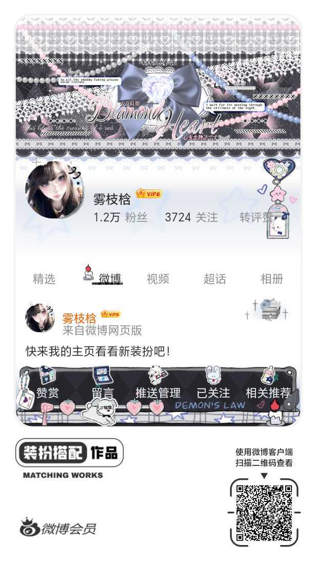 网页链接