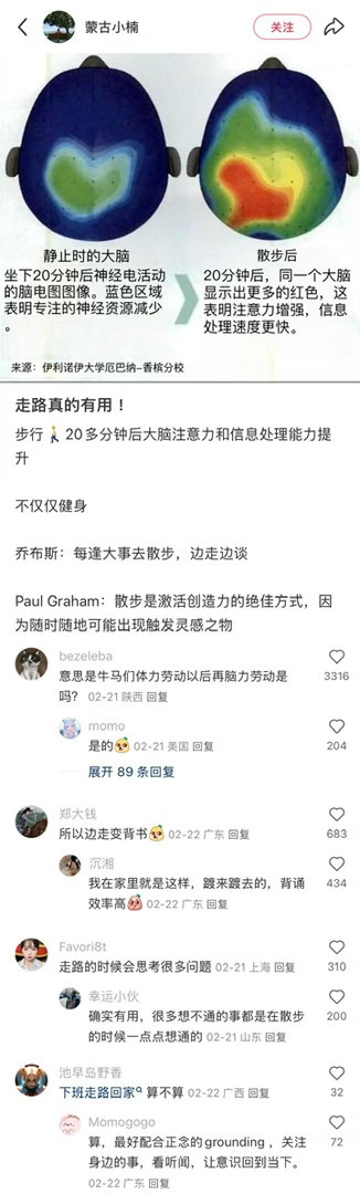 卧槽！好牛的生活小技巧。。 