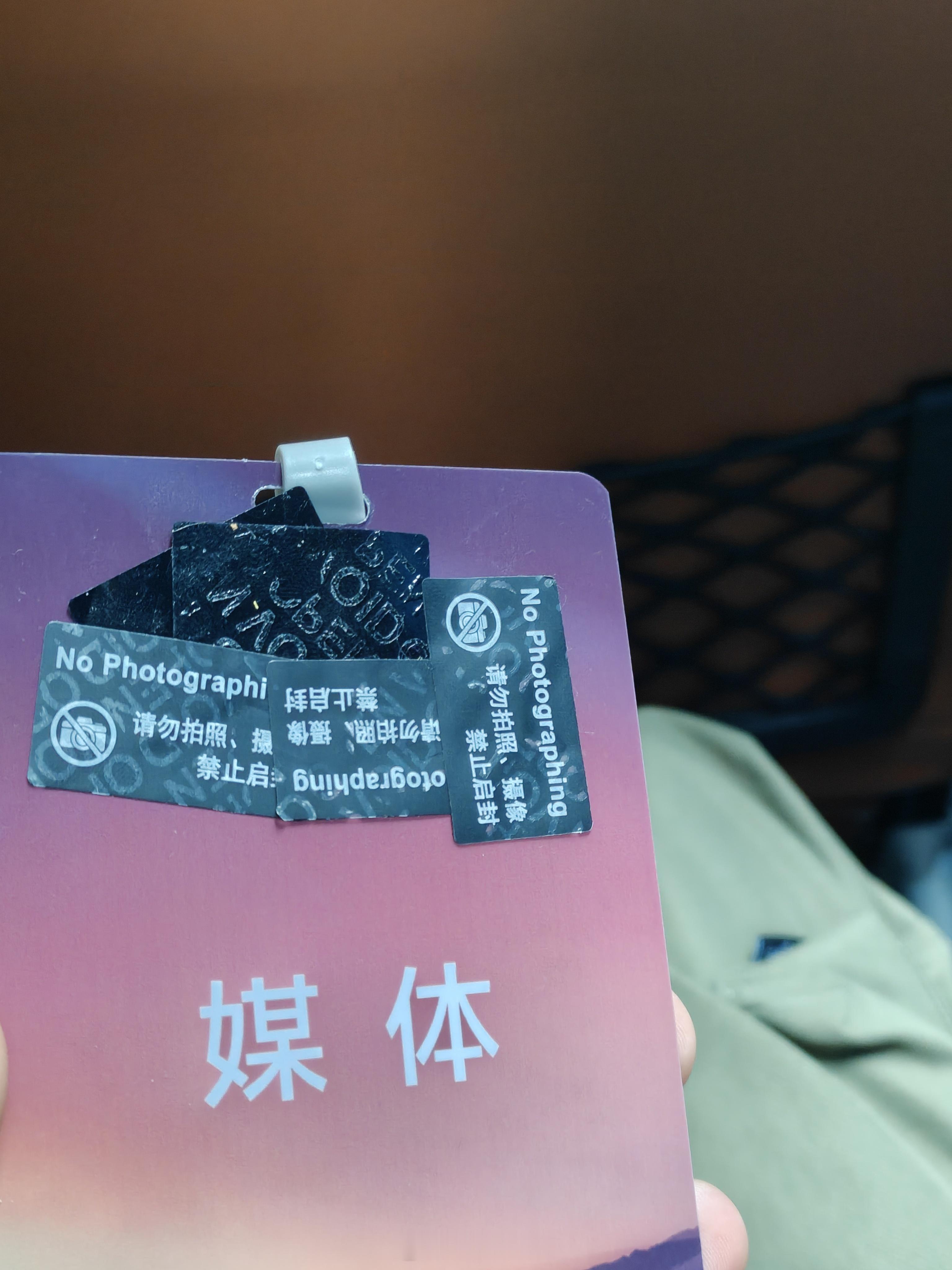 听了一个产品说明会，被技术颠覆我的认知就算了，还贴上这么多贴纸！