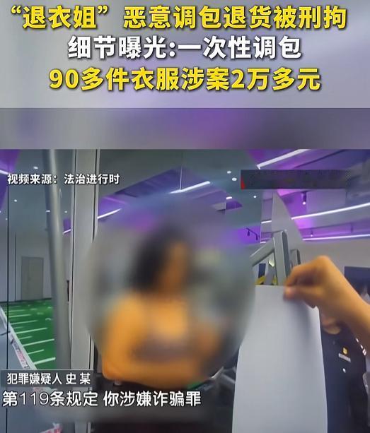 家人们笑不活了！终于有人把 “七天无理由退货” 玩进去了！包三餐那种~
这位大姐