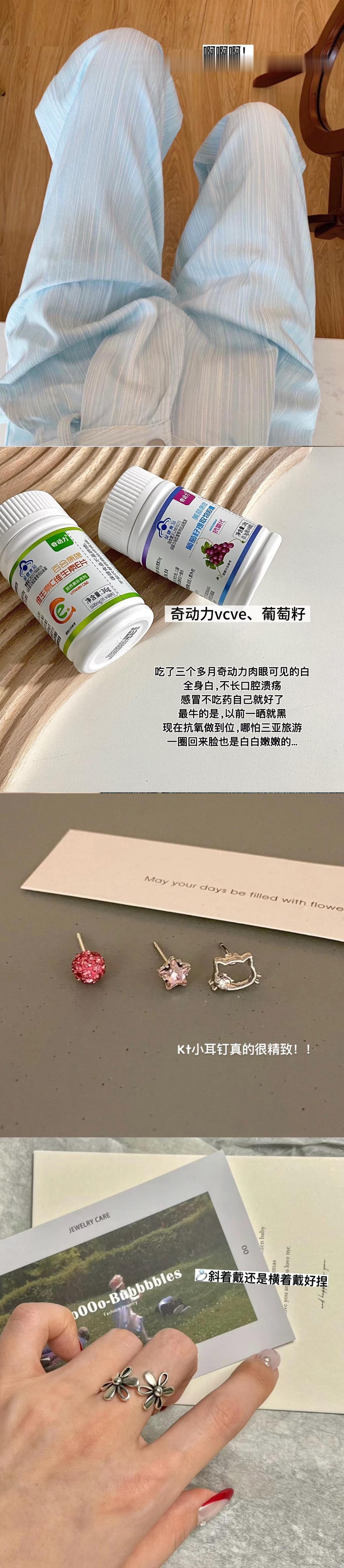 看见想买的东西：人只活一次 