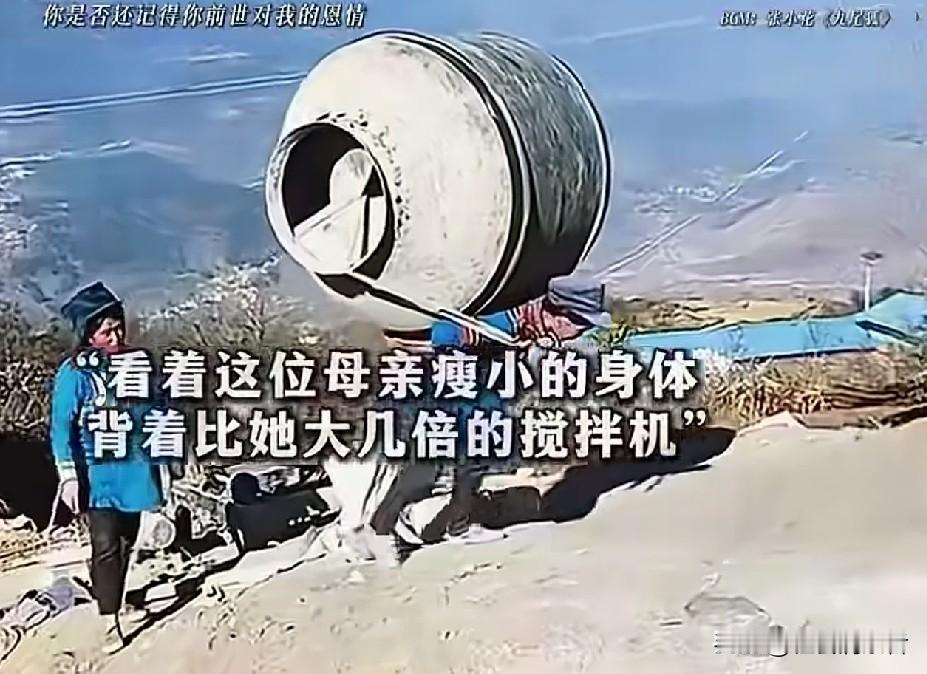 100%假的，两个成年壮汉搬起来都费劲，你给我说一个女的能独自扛起来，这是在给我