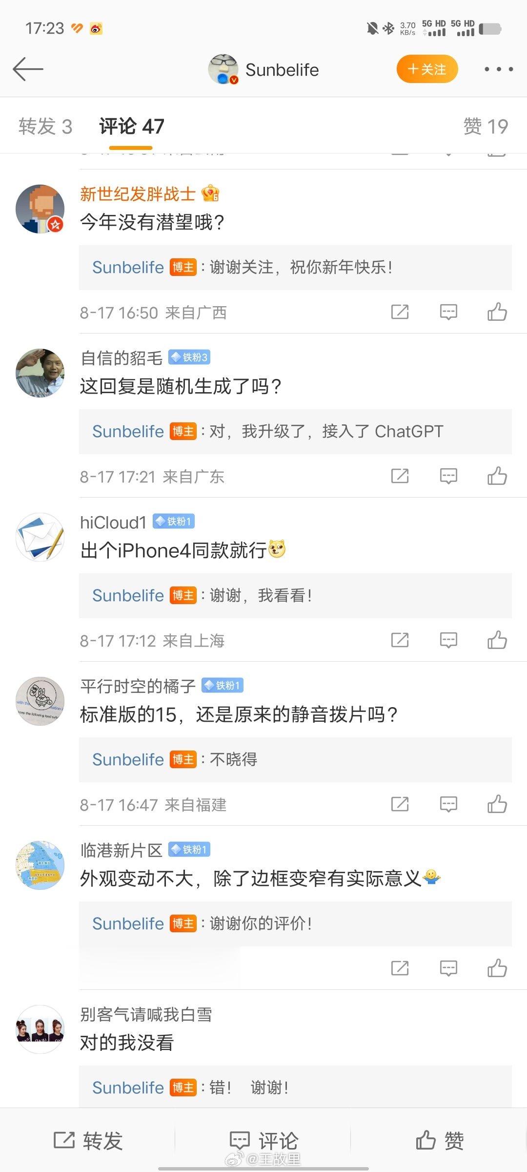 博主回复评论怎么接入 ChatGPT[允悲][允悲][允悲] ​​​