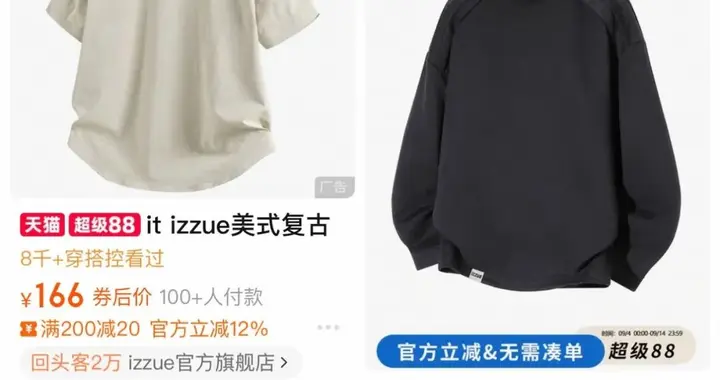 淘宝悄悄上线了AI导购，懒人购物原来可以这么爽。