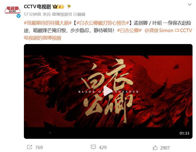 央八你也看不下去了是吗央八！只艾特了我们大男主龚俊啊哈哈哈哈哈——包大人！我们冤