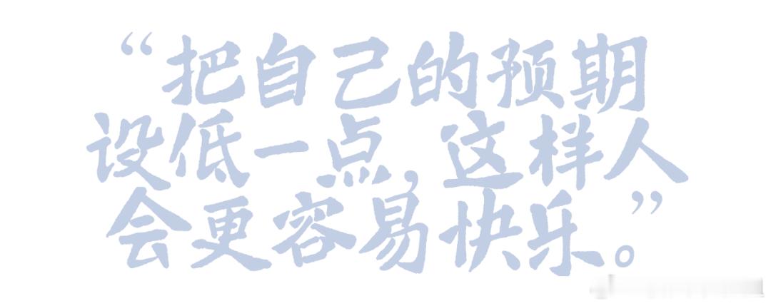 成毅的通透，藏在烟火气里，也藏在每一个松弛的瞬间里。 