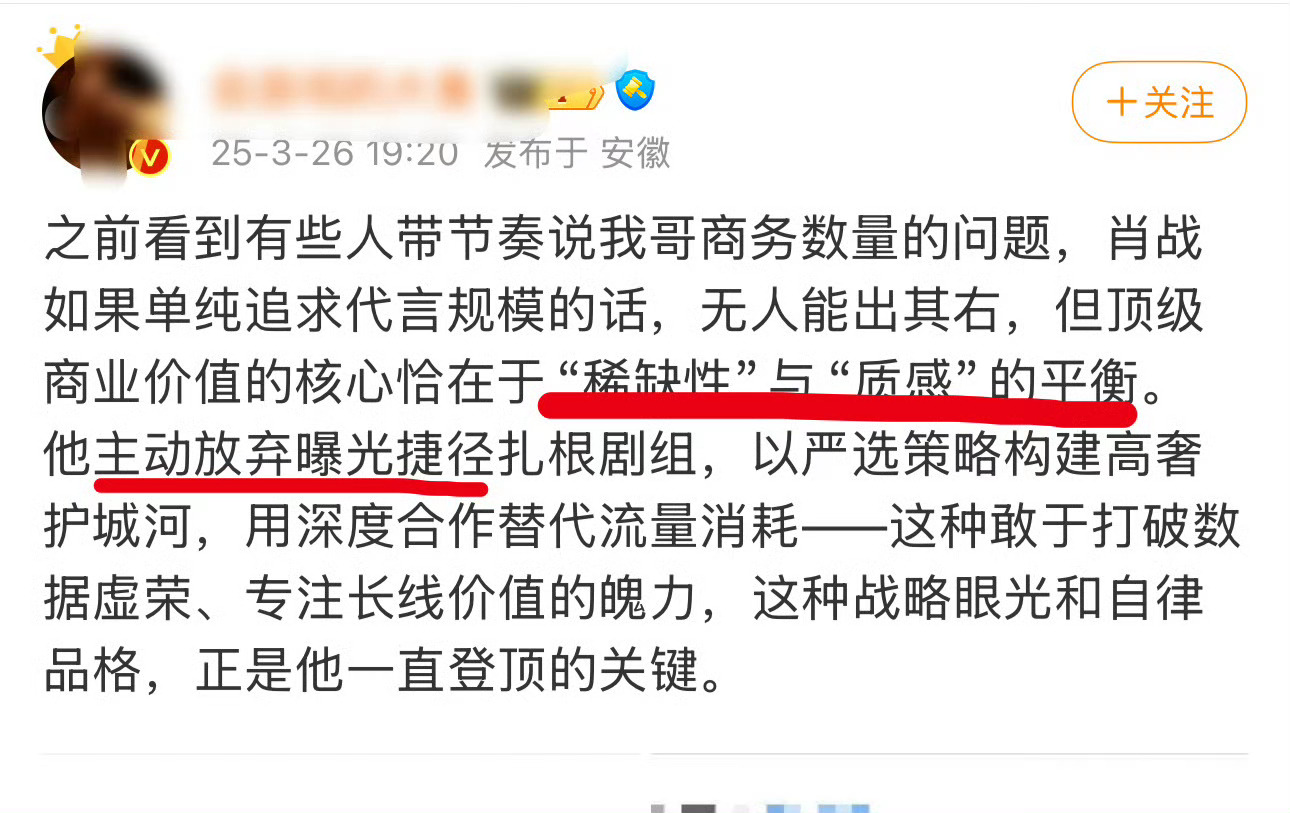 去年今日笑话笑得发财了xzf挽尊没新代言，今年同样适用 