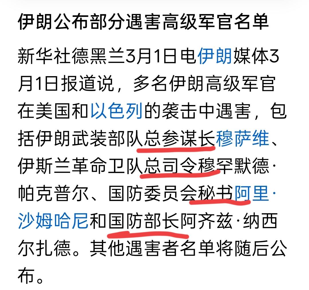 你敢信不？
电视剧编剧都不敢这么编，竟然是实际发生了！为何每次都这么精准？就要一