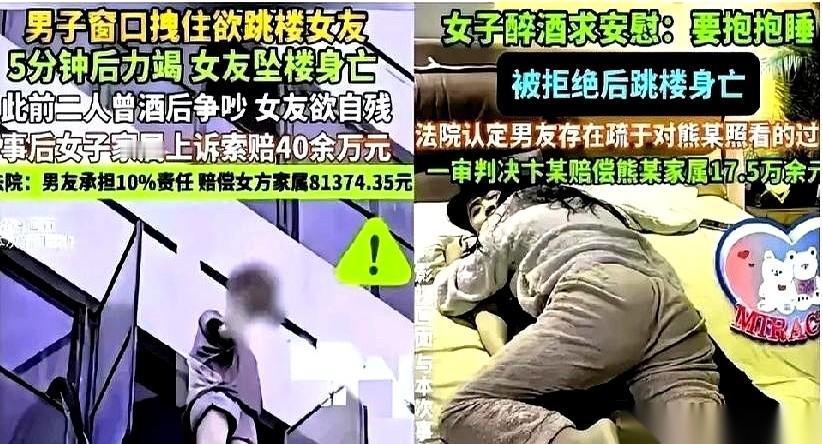 黑龙江有对情侣，就因为一句话，人没了。
俩人刚喝完酒回到家，女的突然甩开他，说男