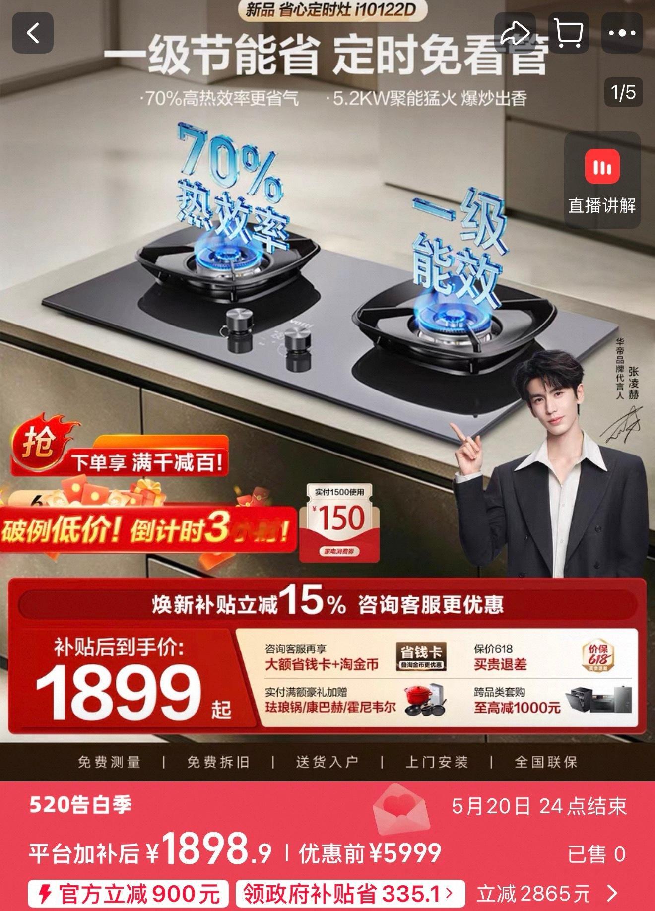 这就是0喝的商务价值吗？同款销量为0，天呐