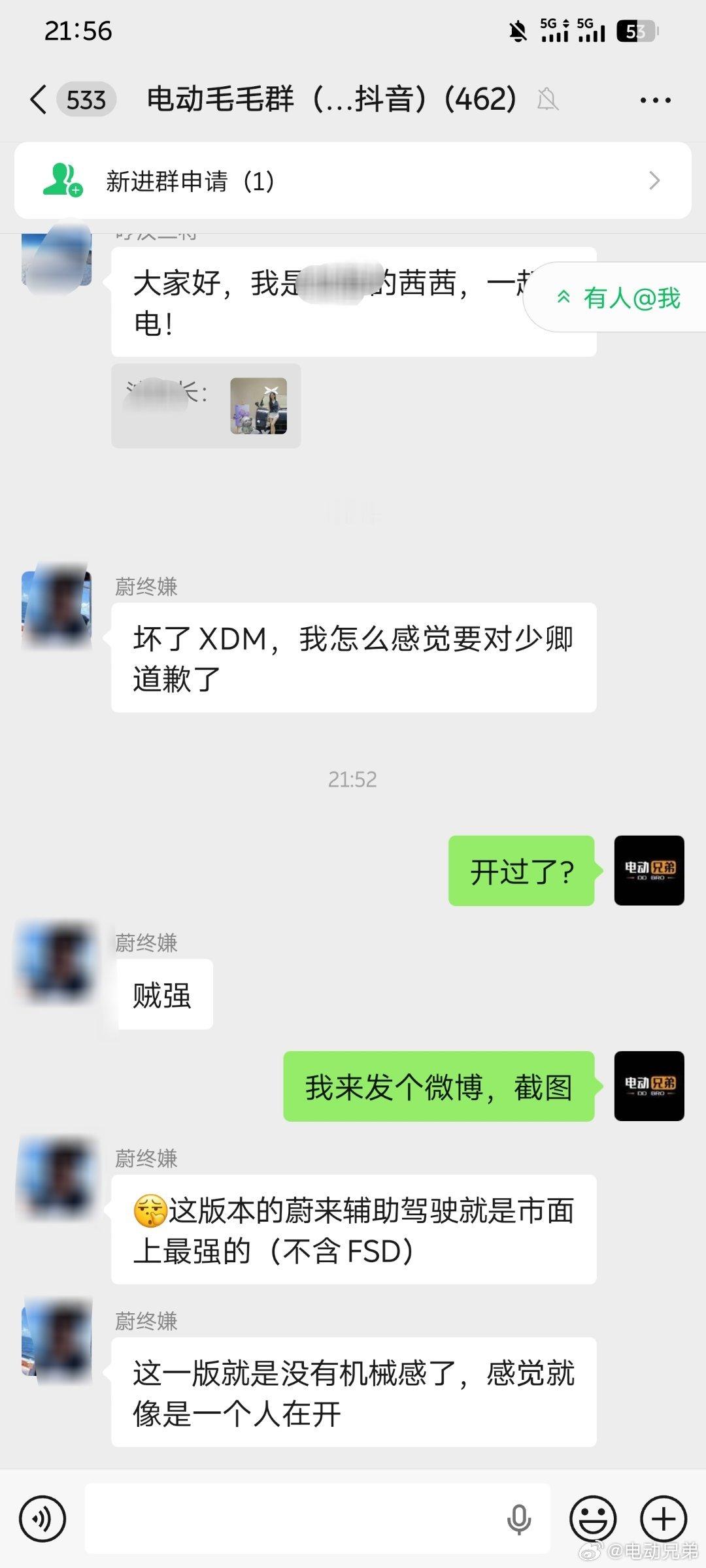 来自群内蔚来车主对今天最新版本世界模型智驾的评价，这位车友在过去三年吧，反正没事