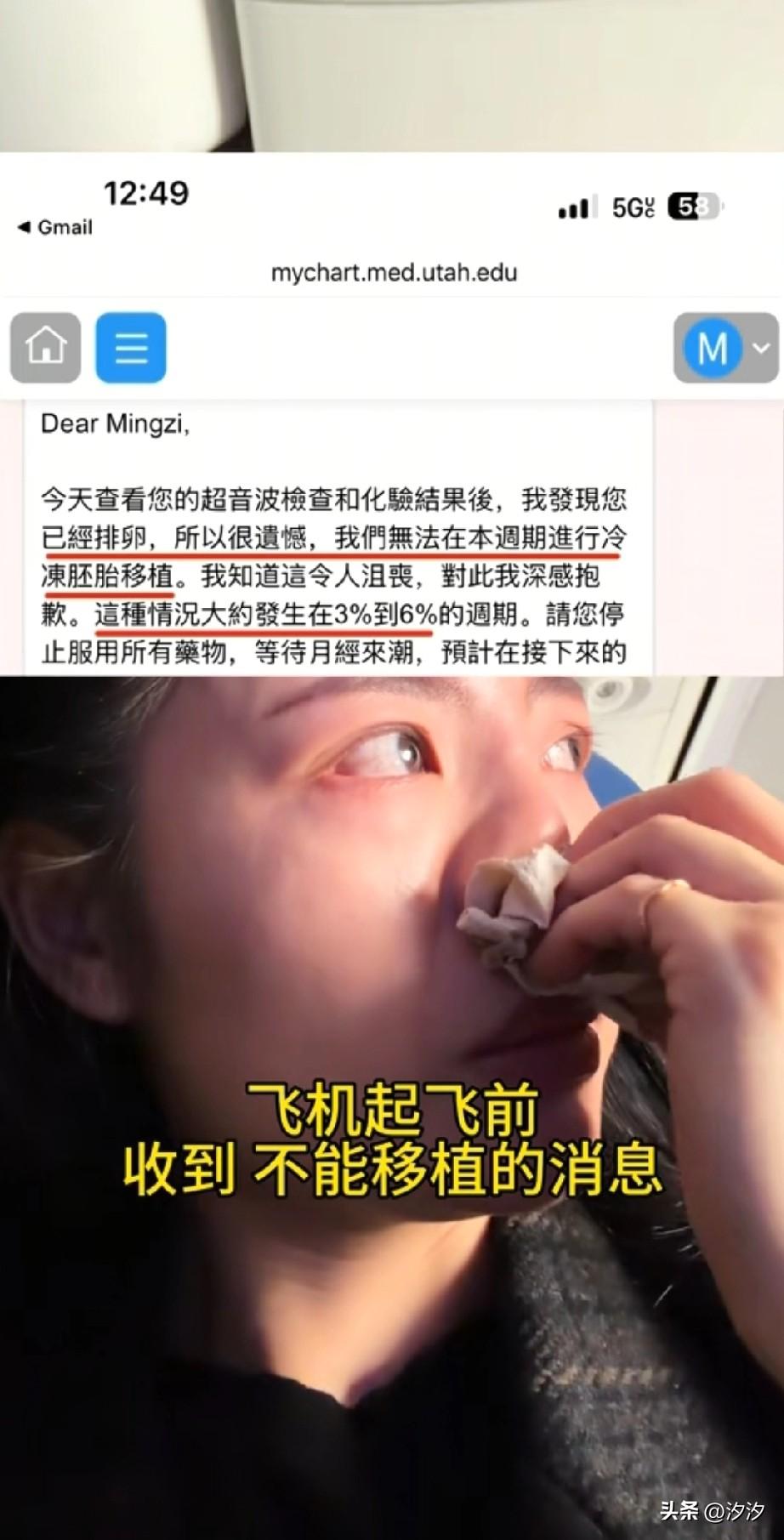 女子嫁给了比自己大很多的英国老公，
一胎生了个女儿，
估计年龄大了，
想着给老公