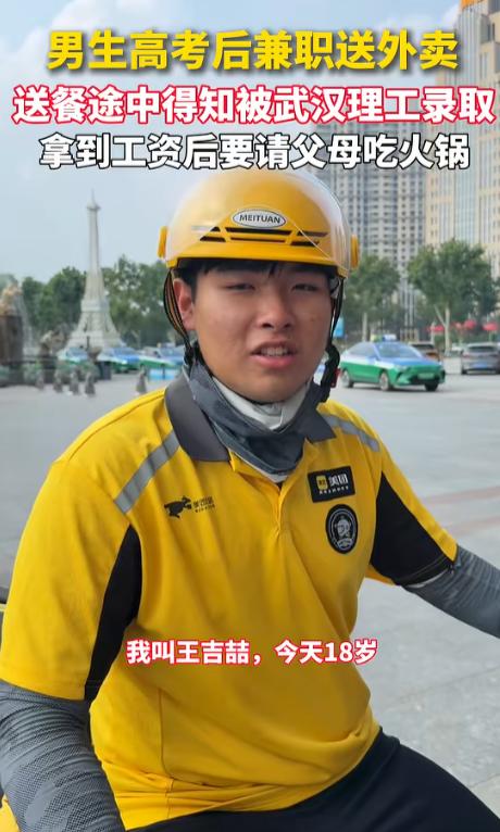 谁懂啊今早刷到这个新闻直接鼻酸了！这才是普通少年最酷的“升学宴”好吗！

7月2