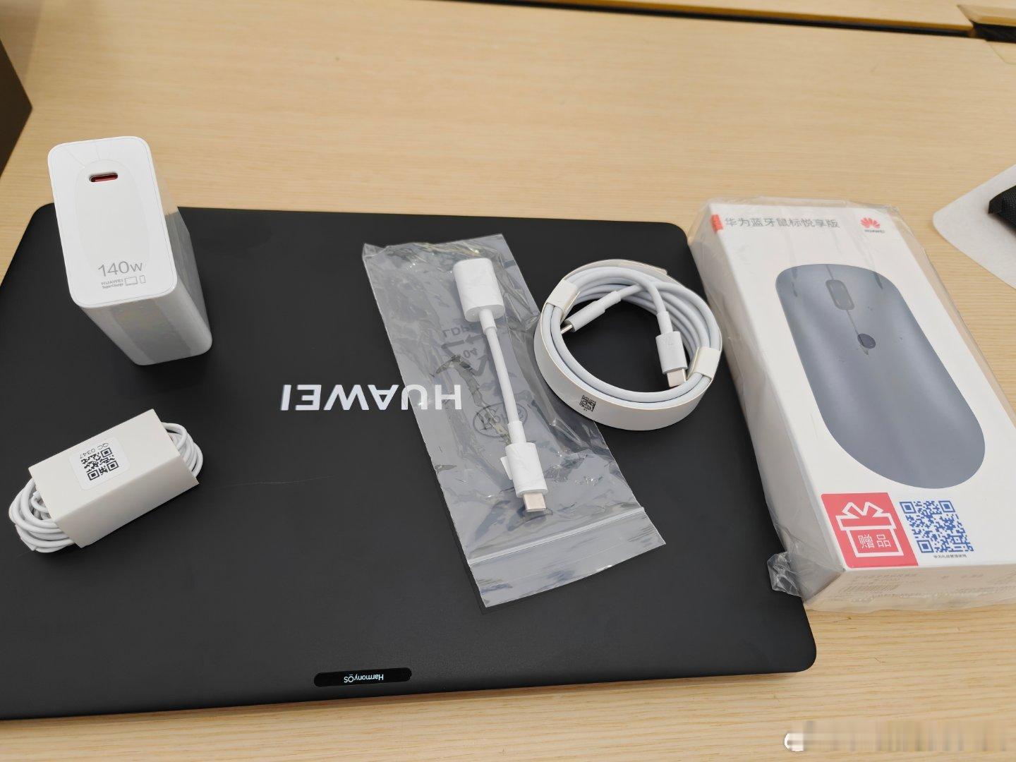 华为Matebook Pro盒子里标配140w充电器，c口耳机，c-A转接口，送
