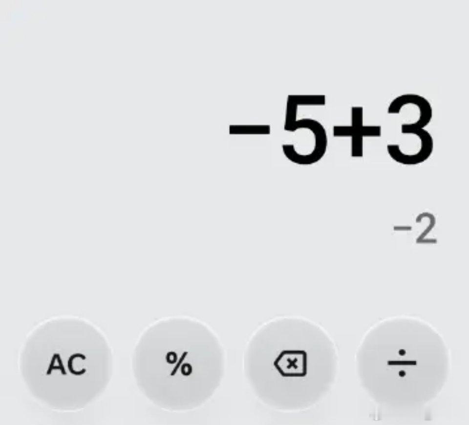 1点多啦，我刚刚回看完，要开写1234啦，与此同时，好多人都还在回家的路上吧，会