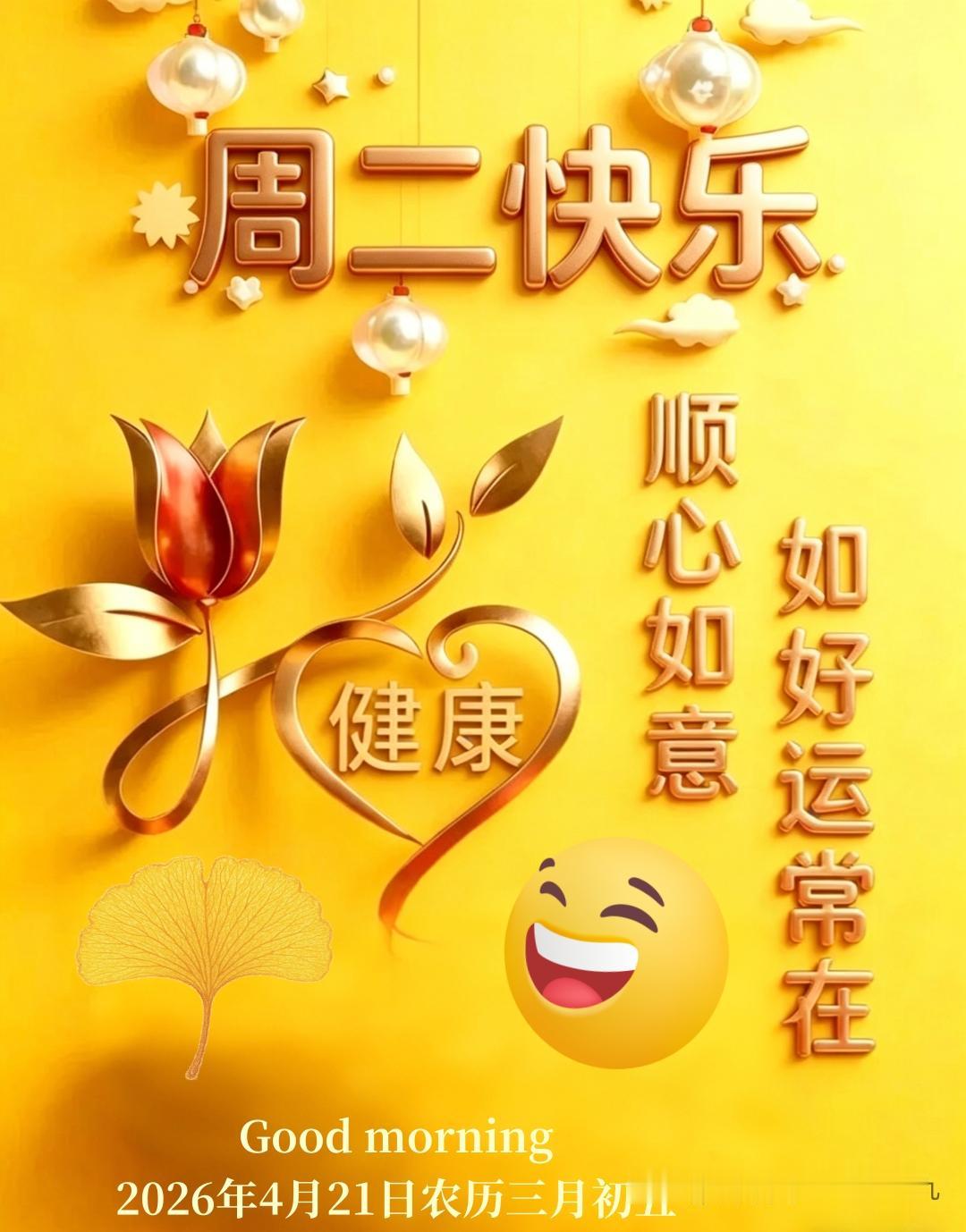 晚年生活如何才能过得有意义晚年生活主要还是要注意身体健康，晚年有健康的身体比什么