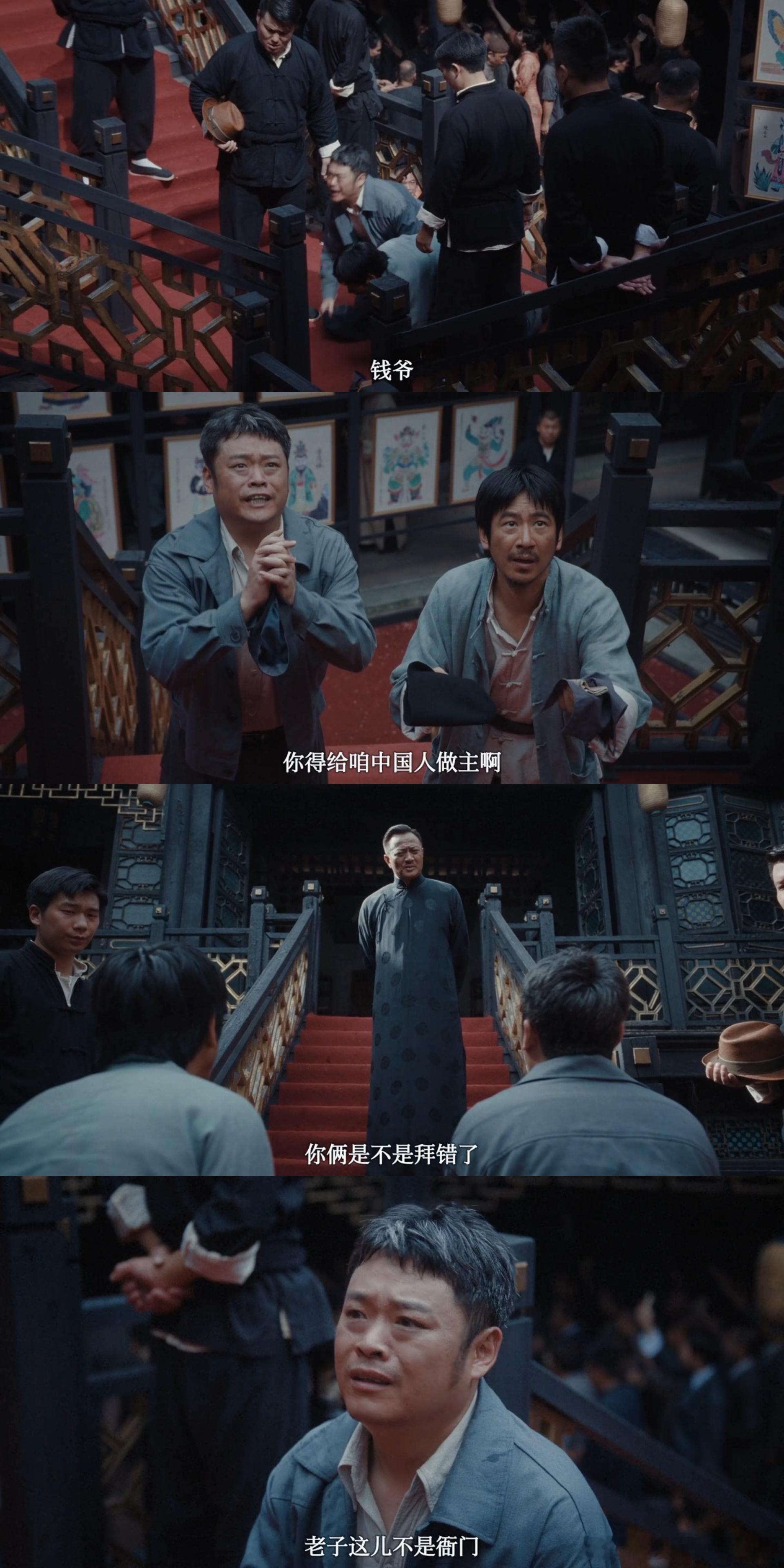 江奇霖你啥时候切大号佟长富真的把窝囊刻进了骨子里，被人拳打脚踢不说，还被强行带去