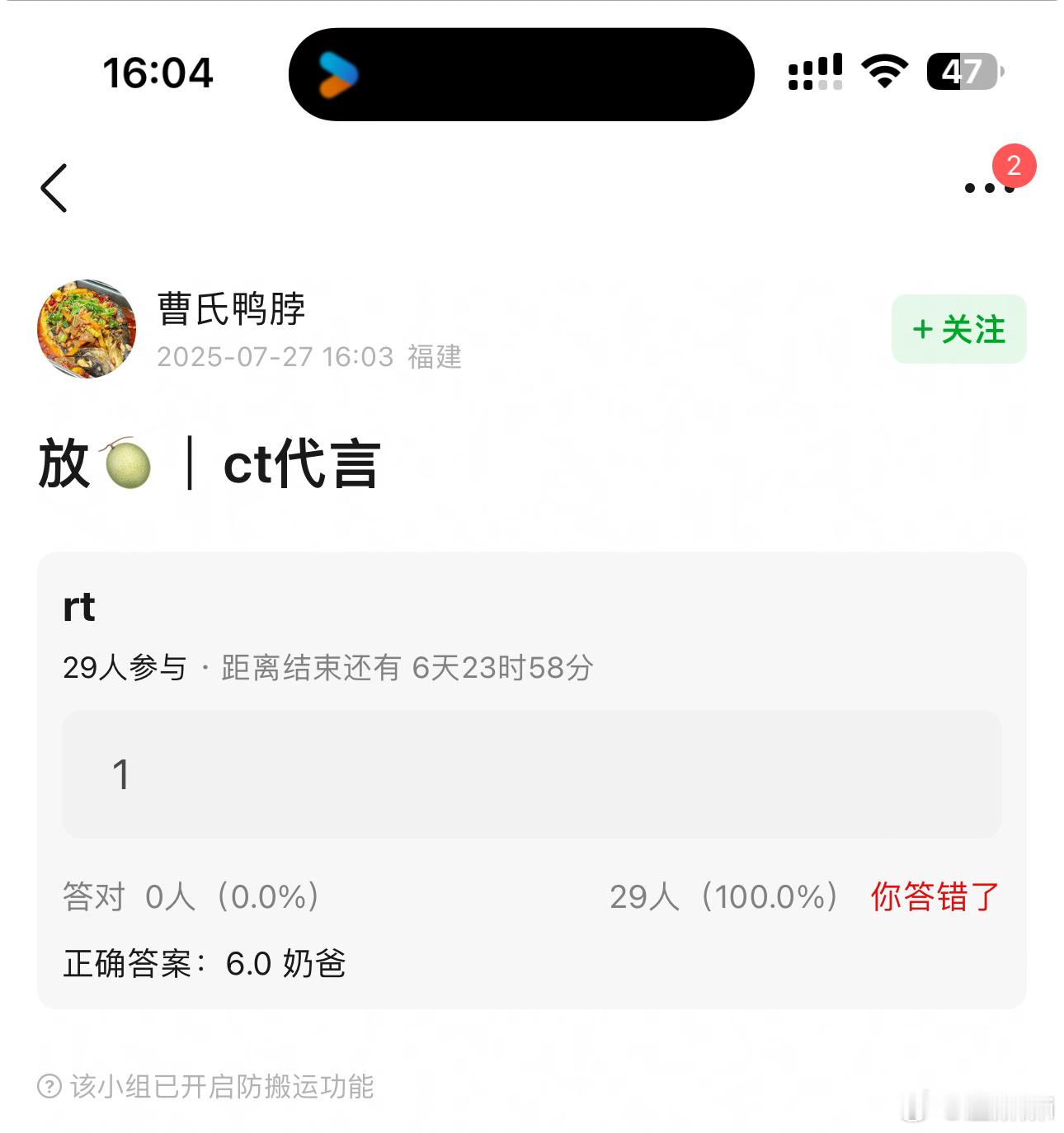 田栩宁 ct ​​​