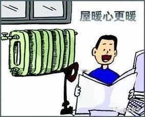 这个冬天老聂最少省下好几千块钱，而且还能住的非常暖和，比在老家享福多了。
离开农