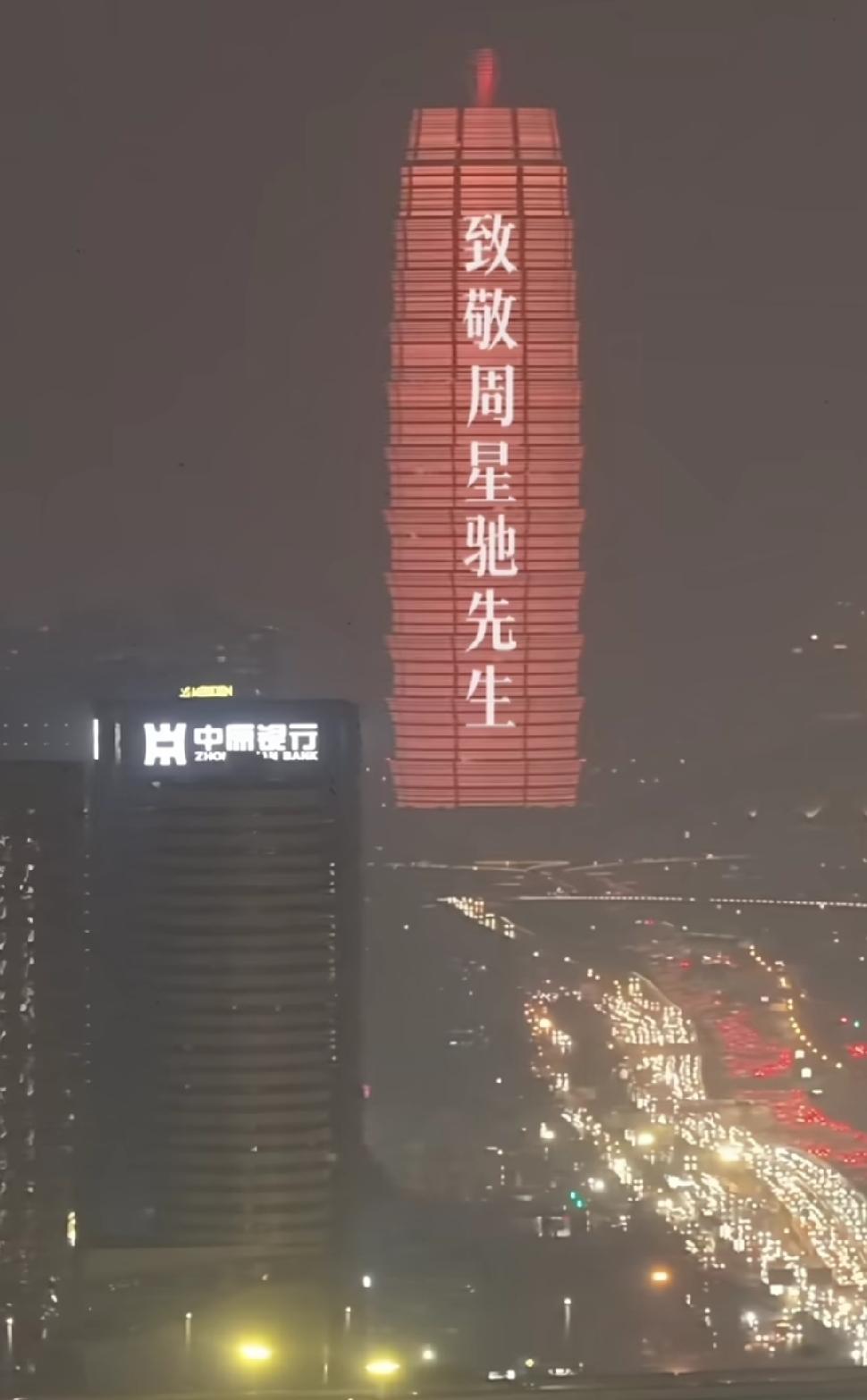 二三十年前，我们难以领会星爷影片的深意。时过境迁，更多人读懂其内核：他的故事道尽