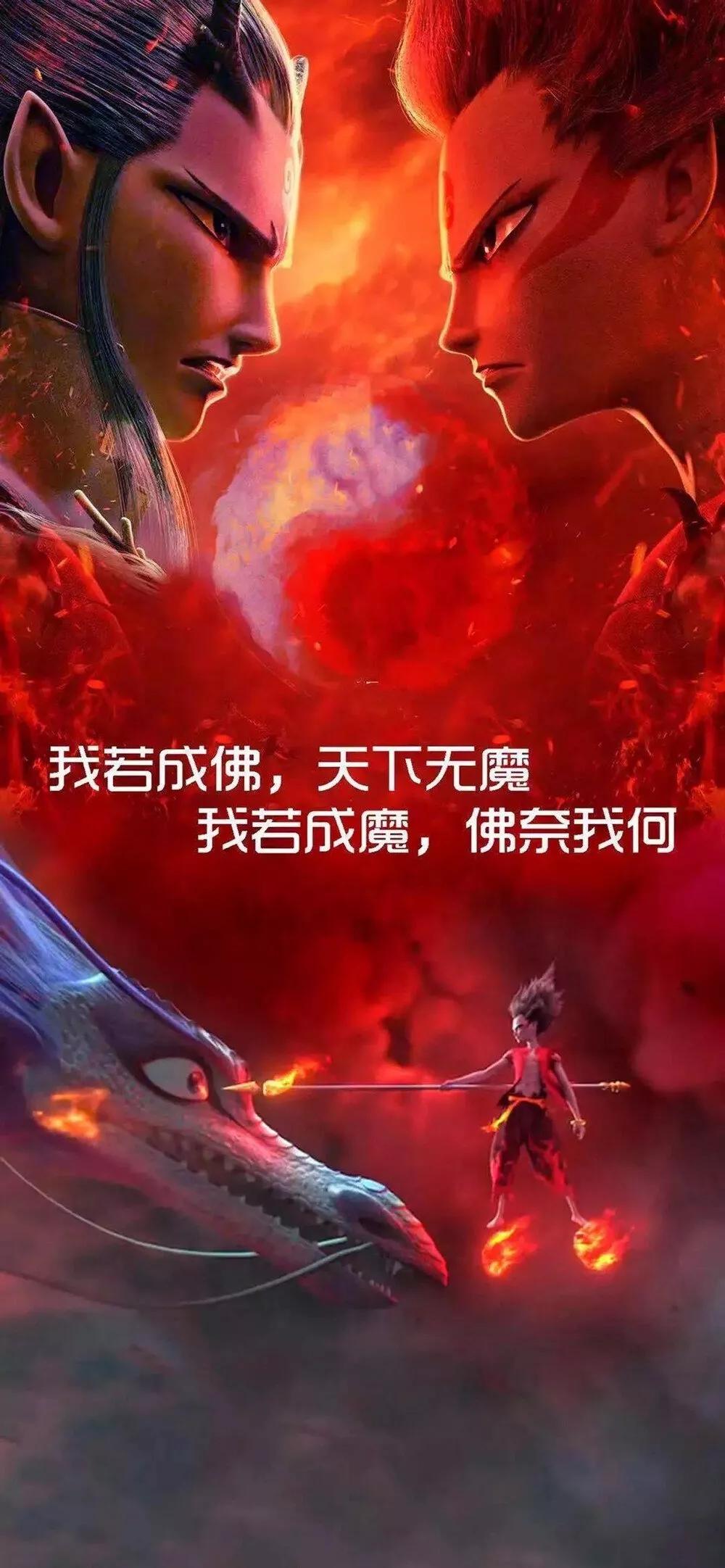 《哪吒2》直击人心的十句经典台词：

1. “若前方无路，我便踏出一条路！若天地