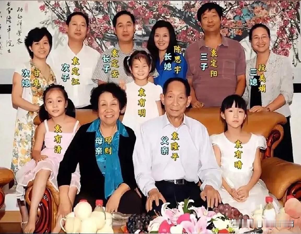 杂交水稻之父袁隆平，膝下有三个儿子，三个儿媳，一家人几乎大半都深耕农业相关领域，