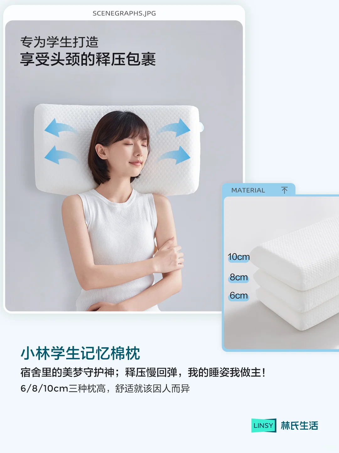 新生必备🏠开学宿舍七件套！一键丝滑入学