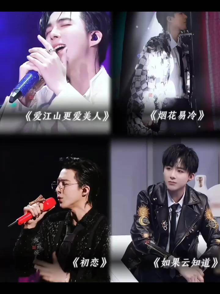 刘宇宁，我们的歌那些神机现场。