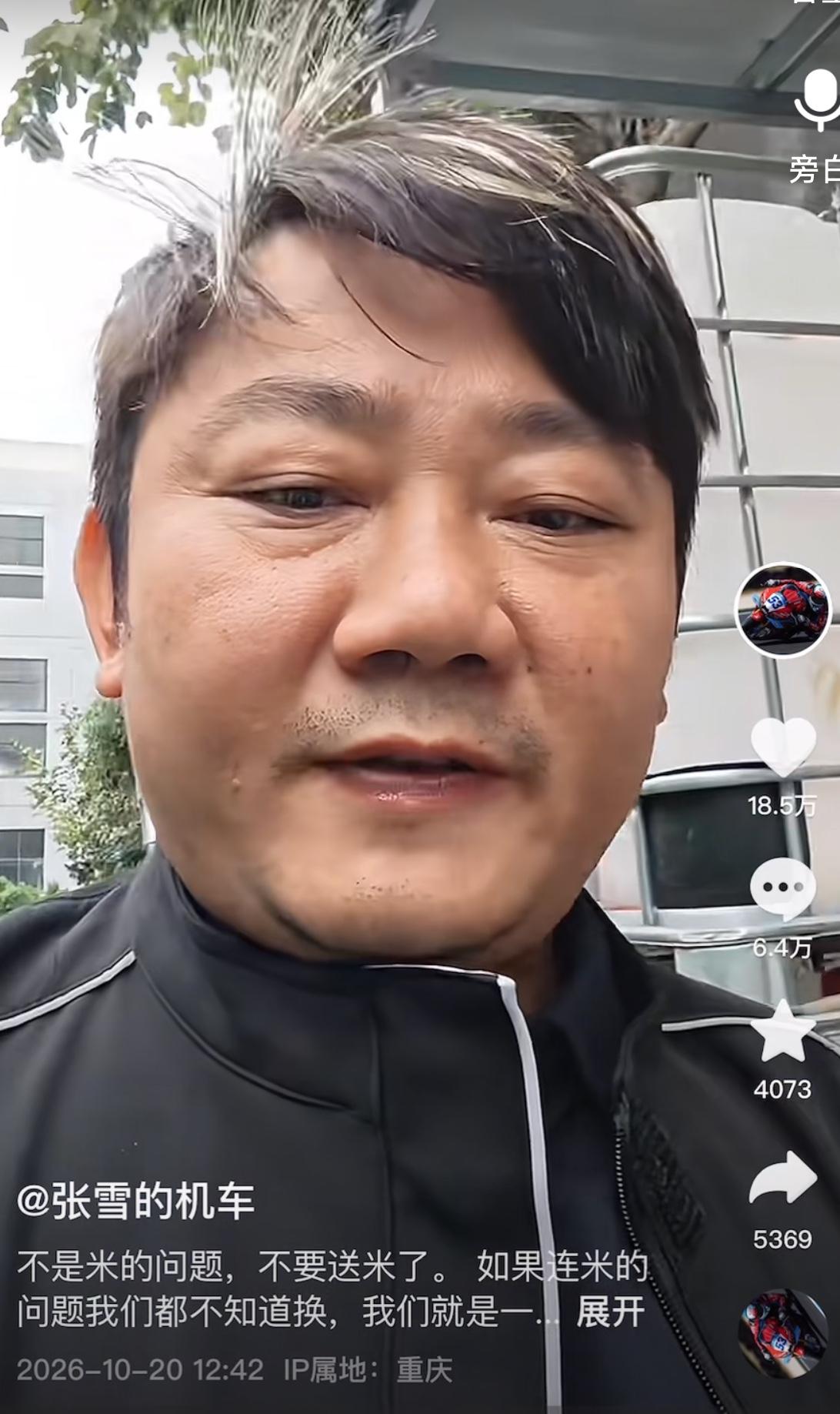张雪应该是第一个真心为了员工吃好饭的老板，他不惜换不同的米，换更好的锅，出高薪换