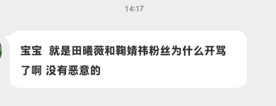 谁来解答一下 