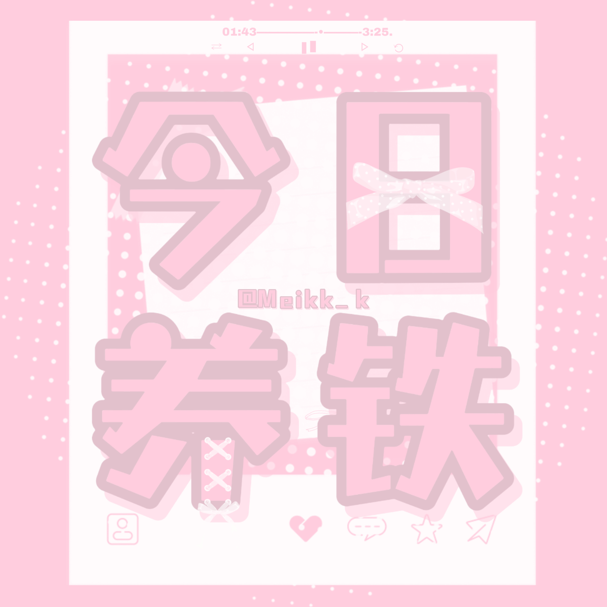 哒哒哒哒哒哒 