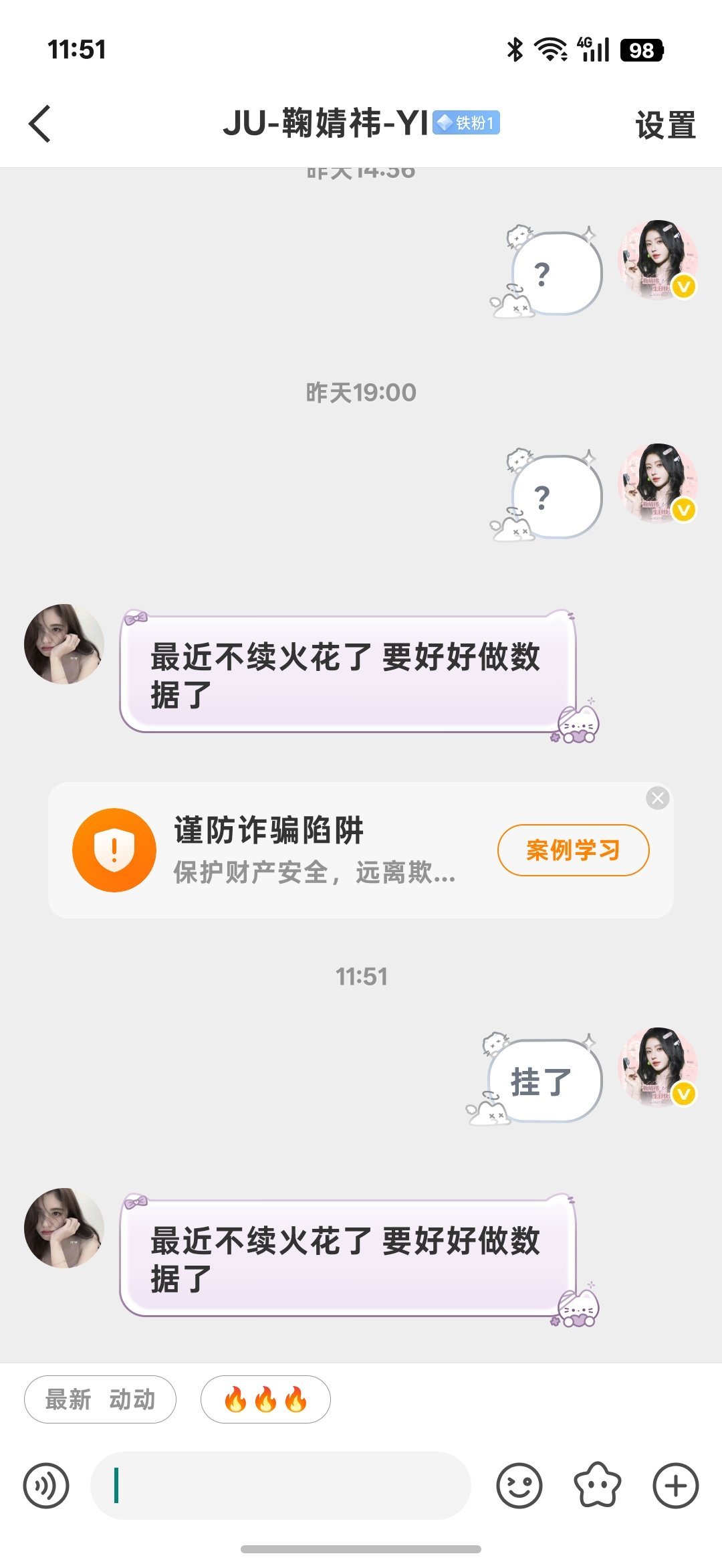 收出号jb4000➕避雷 网页链接