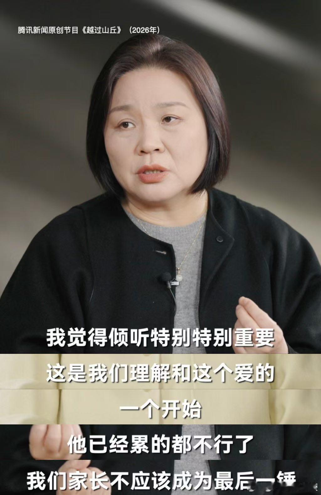 家委会要求驱逐班上多动症孩子人大教授称能接受孩子当厨师 放下精英执念，接受孩子普