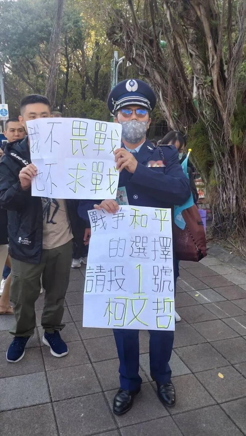 柯文哲的退役军人粉丝