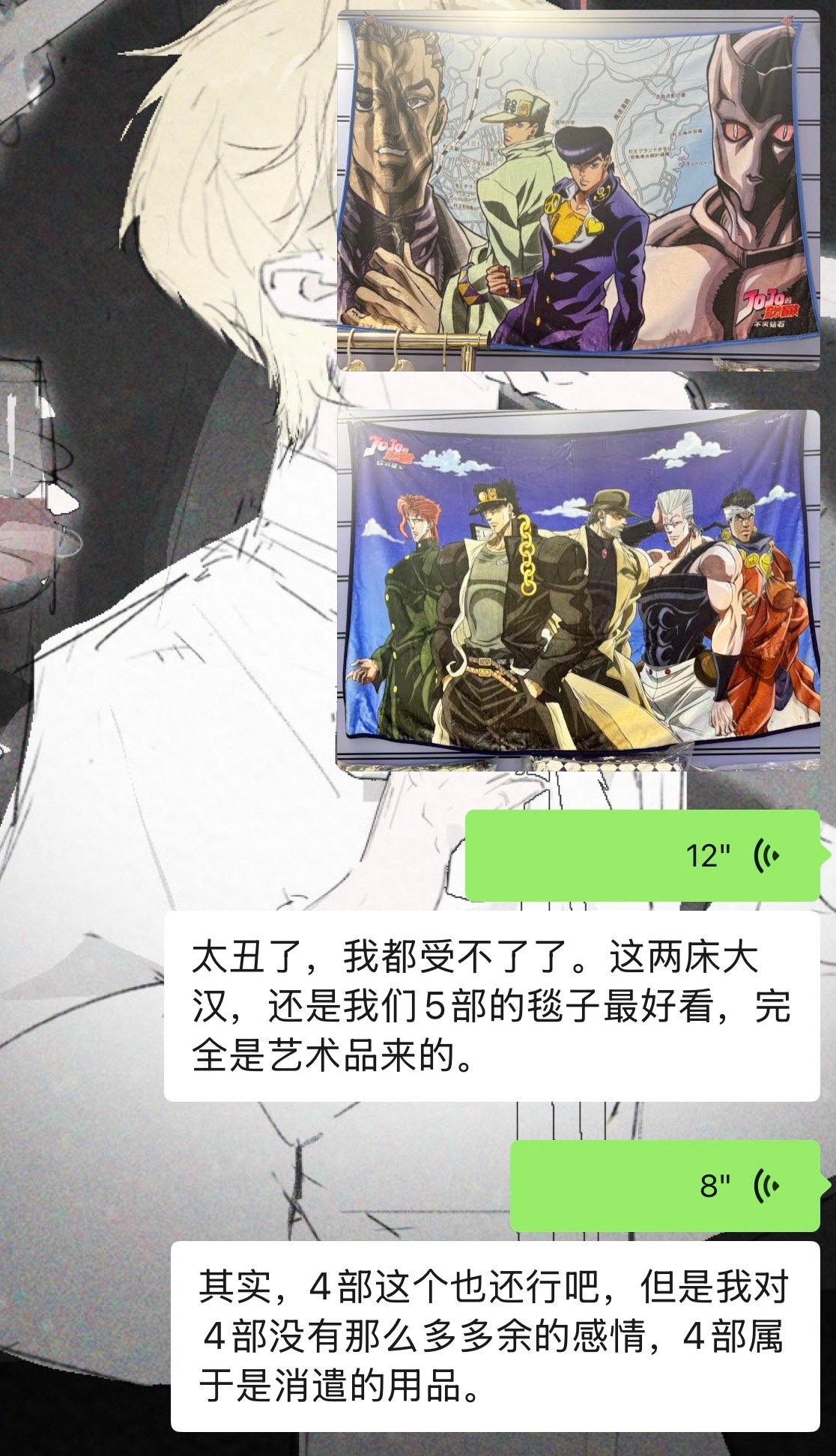 锐评jojo广州快闪第二弹 ​​​